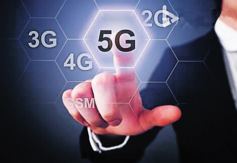 5G включен